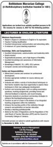 Job advertisement: Lecturer in English Literature Job – Bethlehem Moravian College, Jamaica 2026